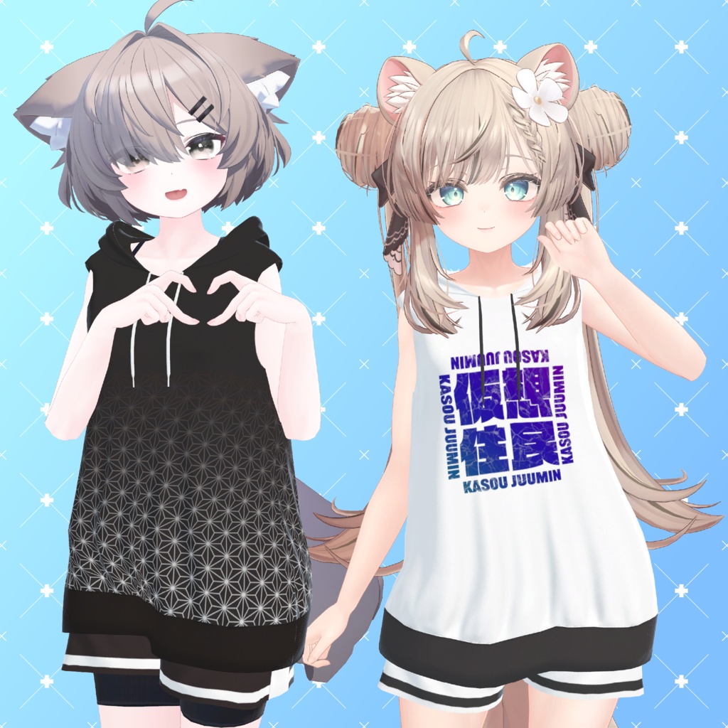 【11アバター対応】Sleeveless Hoodie