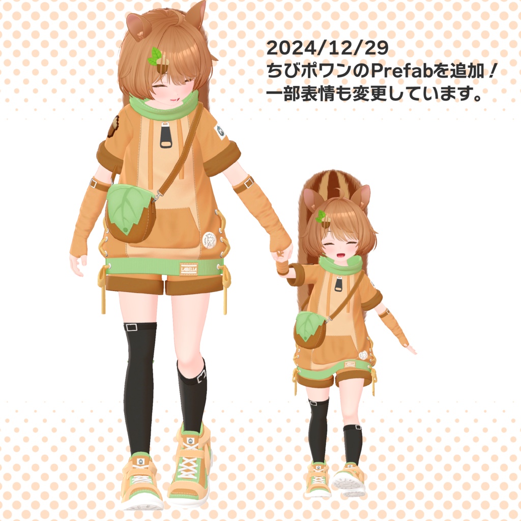 オリジナル3Dモデル - ポワン #Powan3D