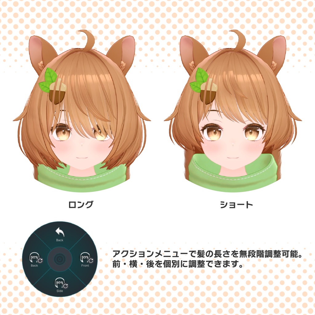 オリジナル3Dモデル - ポワン #Powan3D