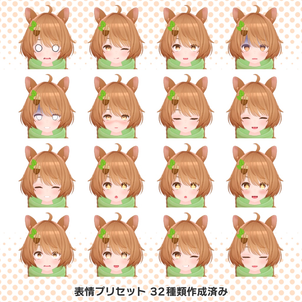 オリジナル3Dモデル - ポワン #Powan3D