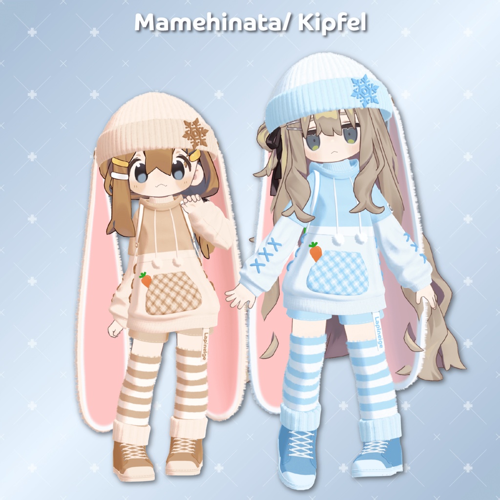 【13アバター対応】Lapineige