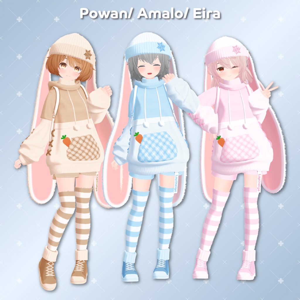 【13アバター対応】Lapineige