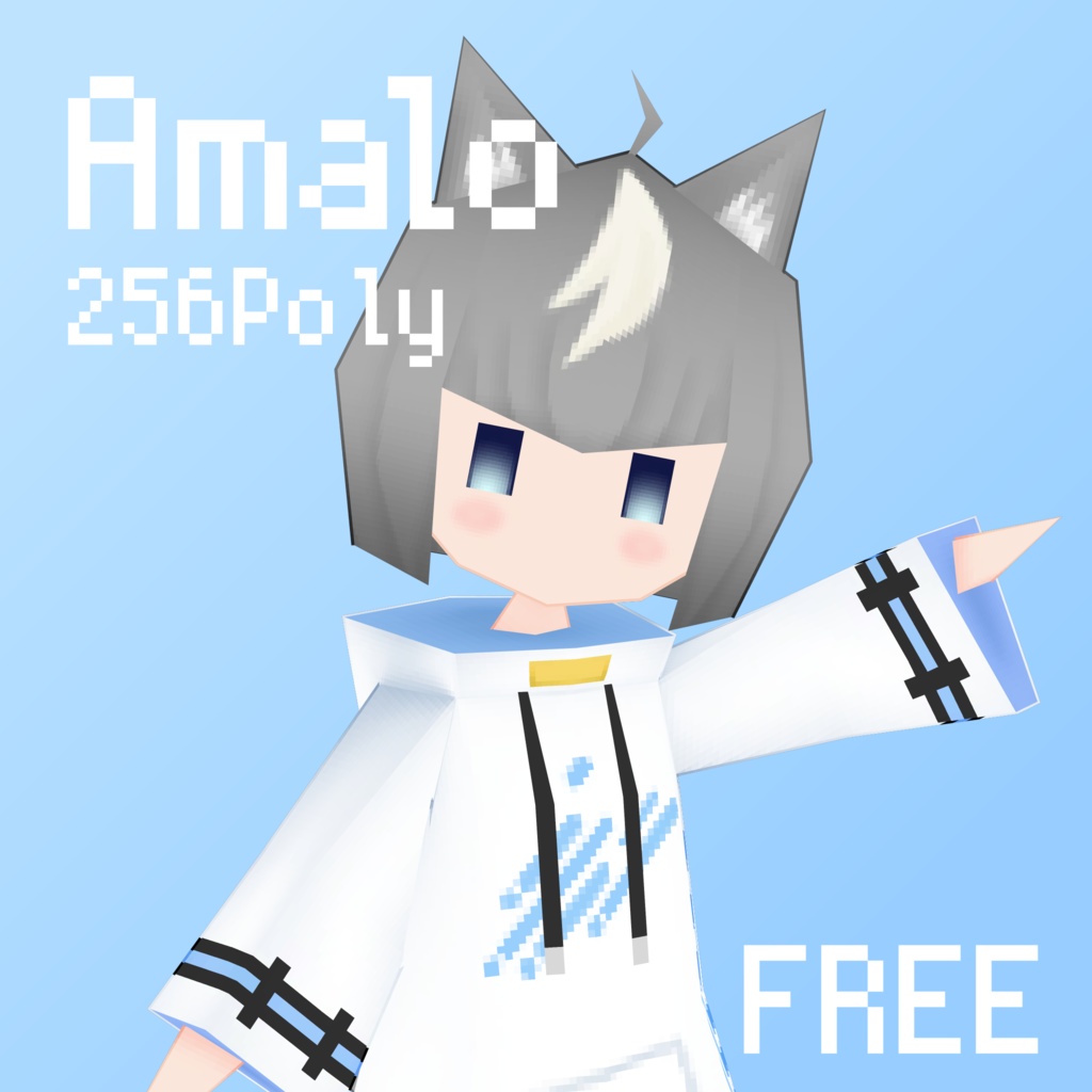 【期間限定】256ポリゴン アマロ - 256Poly Amalo