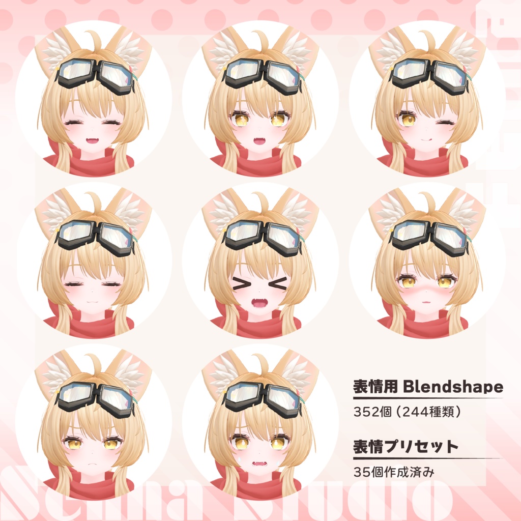 オリジナル3Dモデル - フェイナ #Feina3D