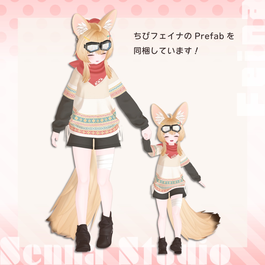 オリジナル3Dモデル - フェイナ #Feina3D