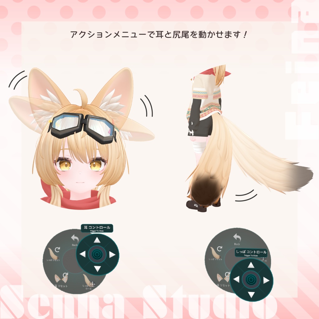 オリジナル3Dモデル - フェイナ #Feina3D