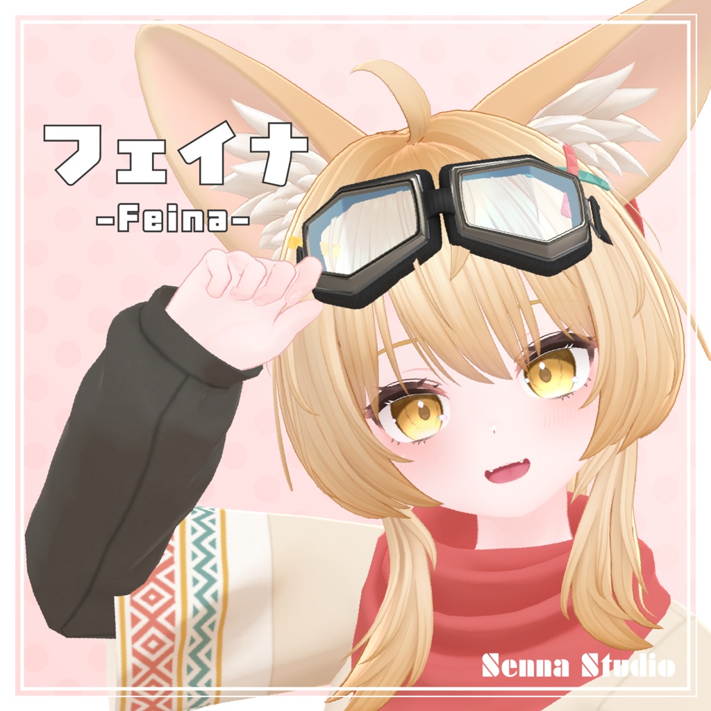 オリジナル3Dモデル - フェイナ #Feina3D