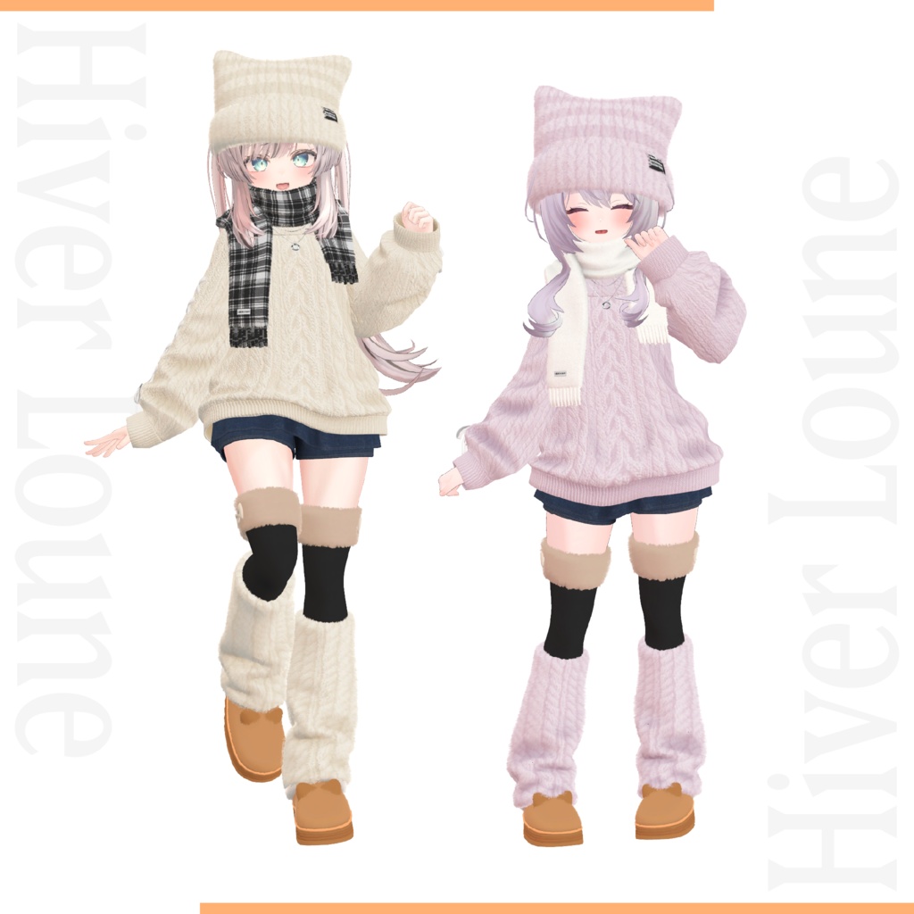 【13アバター対応】イヴェール・ルーネ - Hiver Loune