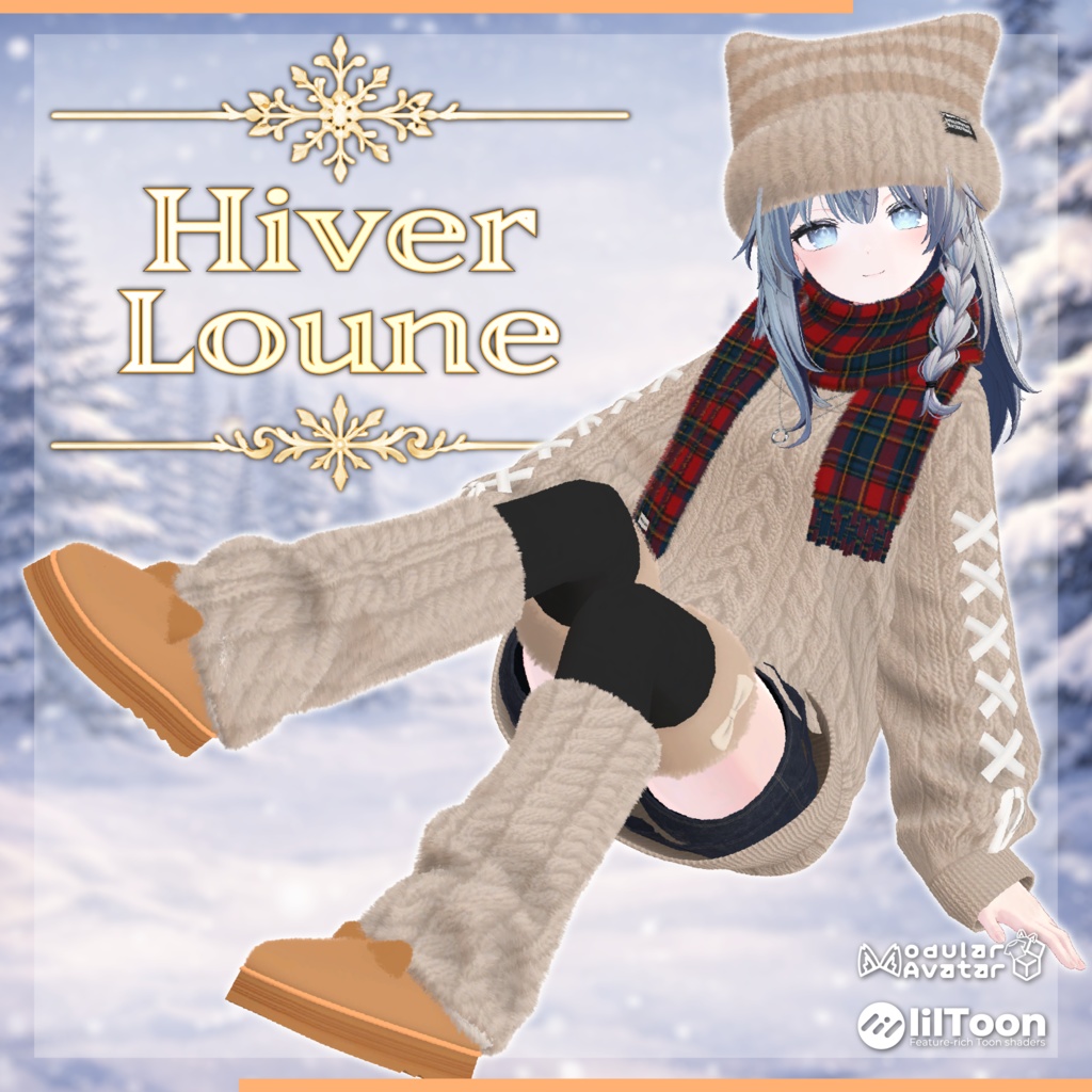 【13アバター対応】イヴェール・ルーネ - Hiver Loune