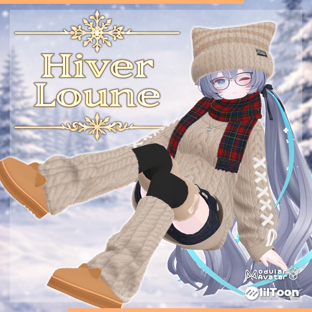 【14アバター対応】イヴェール・ルーネ - Hiver Loune