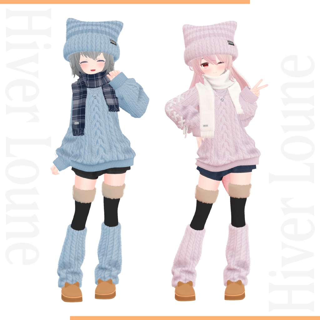 【13アバター対応】イヴェール・ルーネ - Hiver Loune