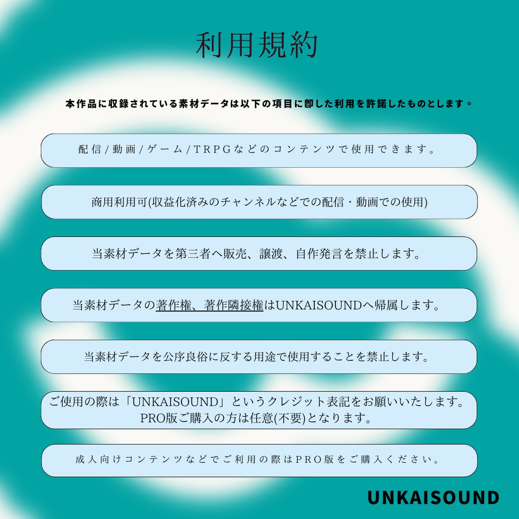 【ファンタジーBGM素材集】- Luminous Sanctuary -