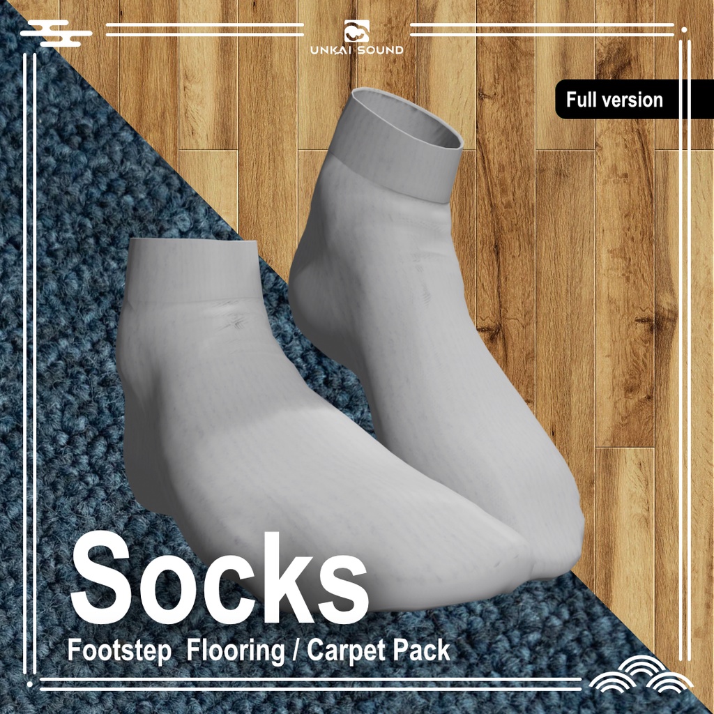 【効果音】靴下の足音効果音素材集 -Socks Footstep Flooring/Carpet Pack