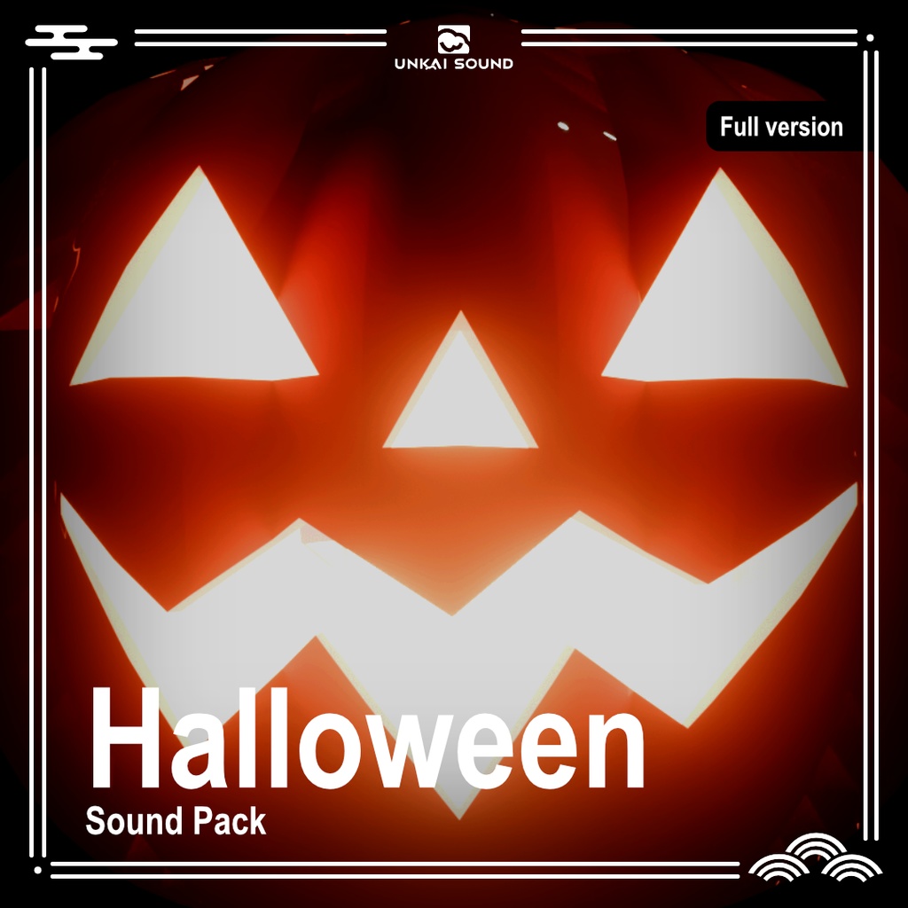 【効果音】ハロウィン効果音素材集 - Halloween Sound Pack -