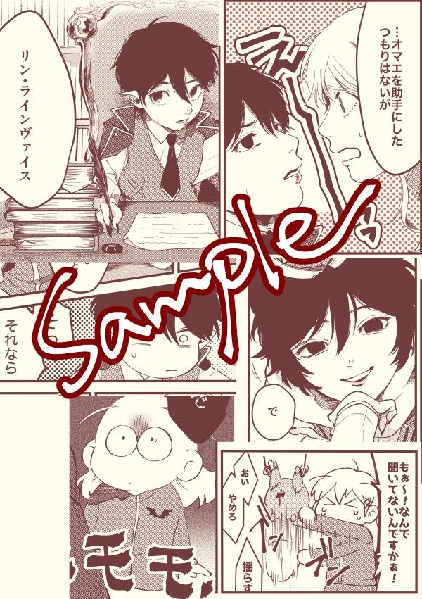 それは実にくだらない