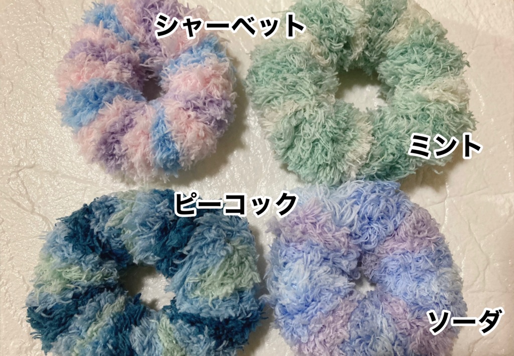 ふわもこミックス