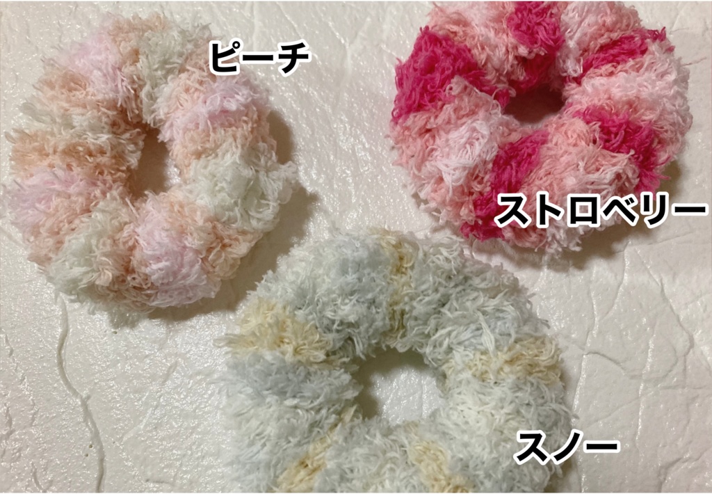 ふわもこミックス