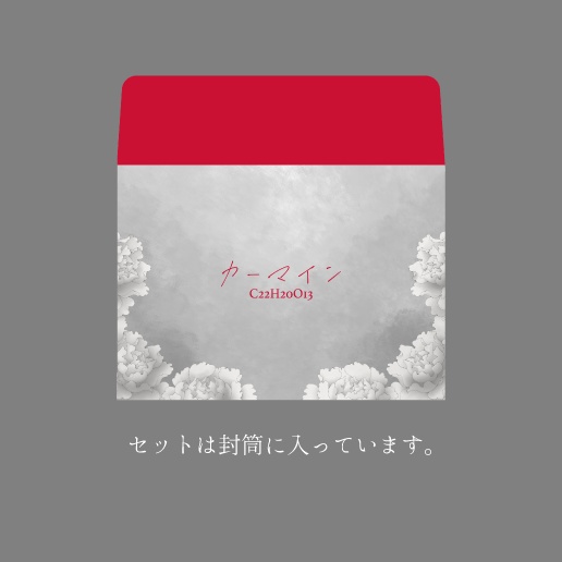 ポストカード(全5種+セット)