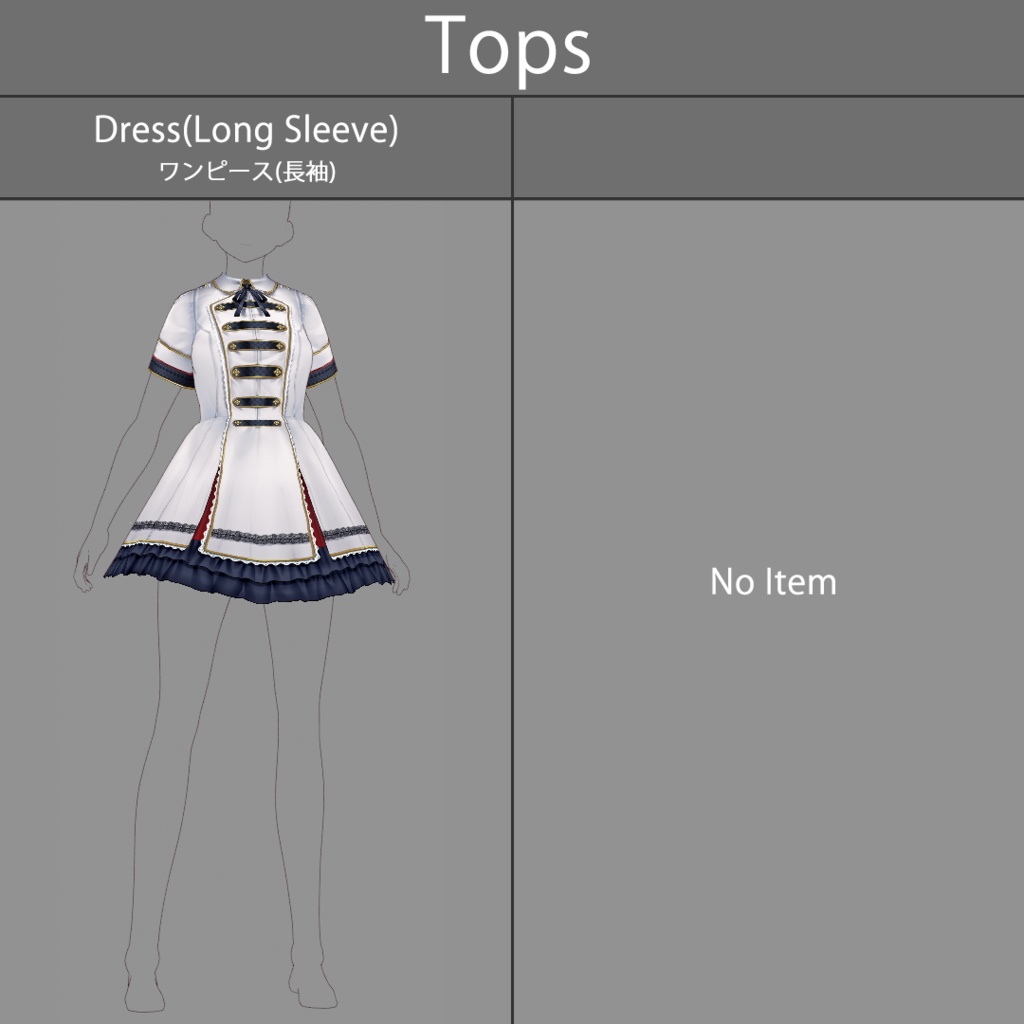 【VRoid texture 05】軍服ワンピース