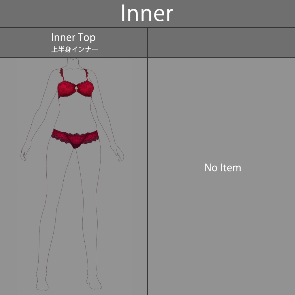 【VRoid texture 06】アンダーウェア