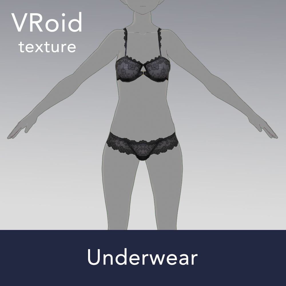 【VRoid texture 06】アンダーウェア