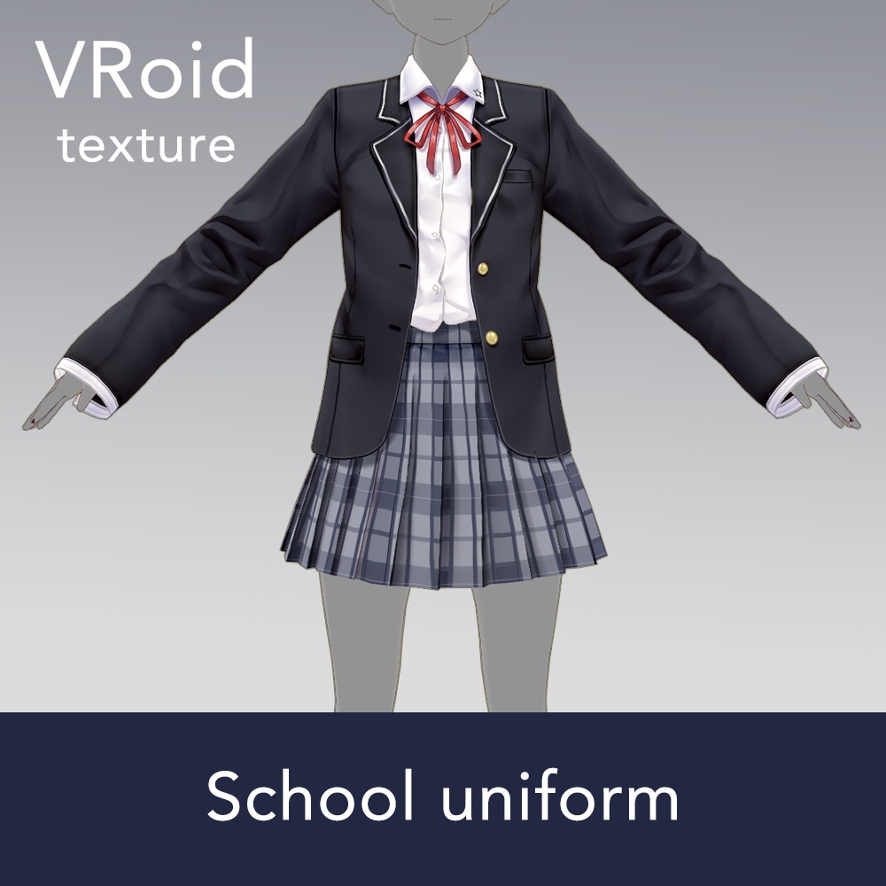【VRoid texture 08】学生服