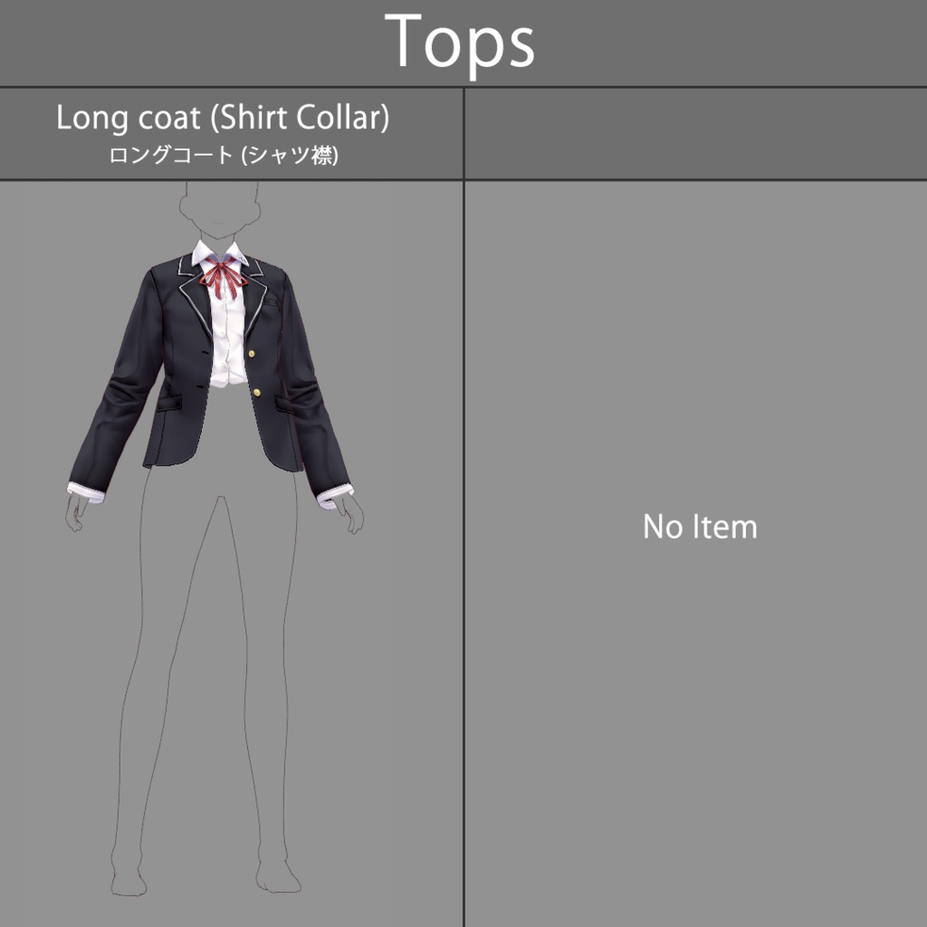 【VRoid texture 08】学生服