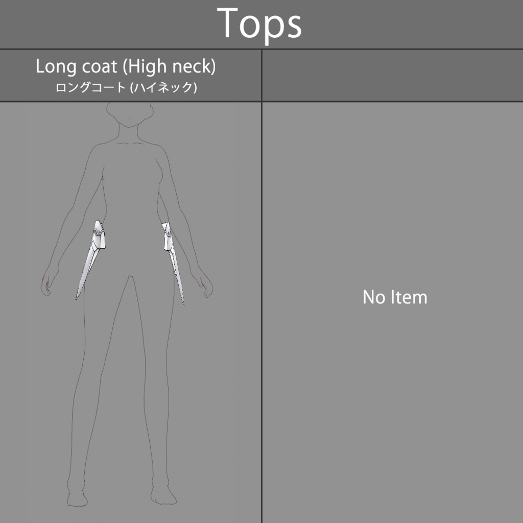 【VRoid texture9+10】サイバースーツ