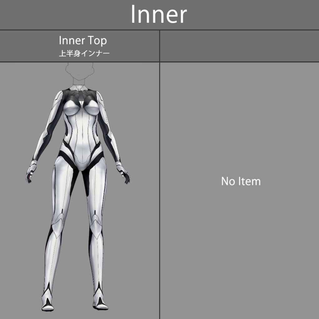 【VRoid texture9+10】サイバースーツ