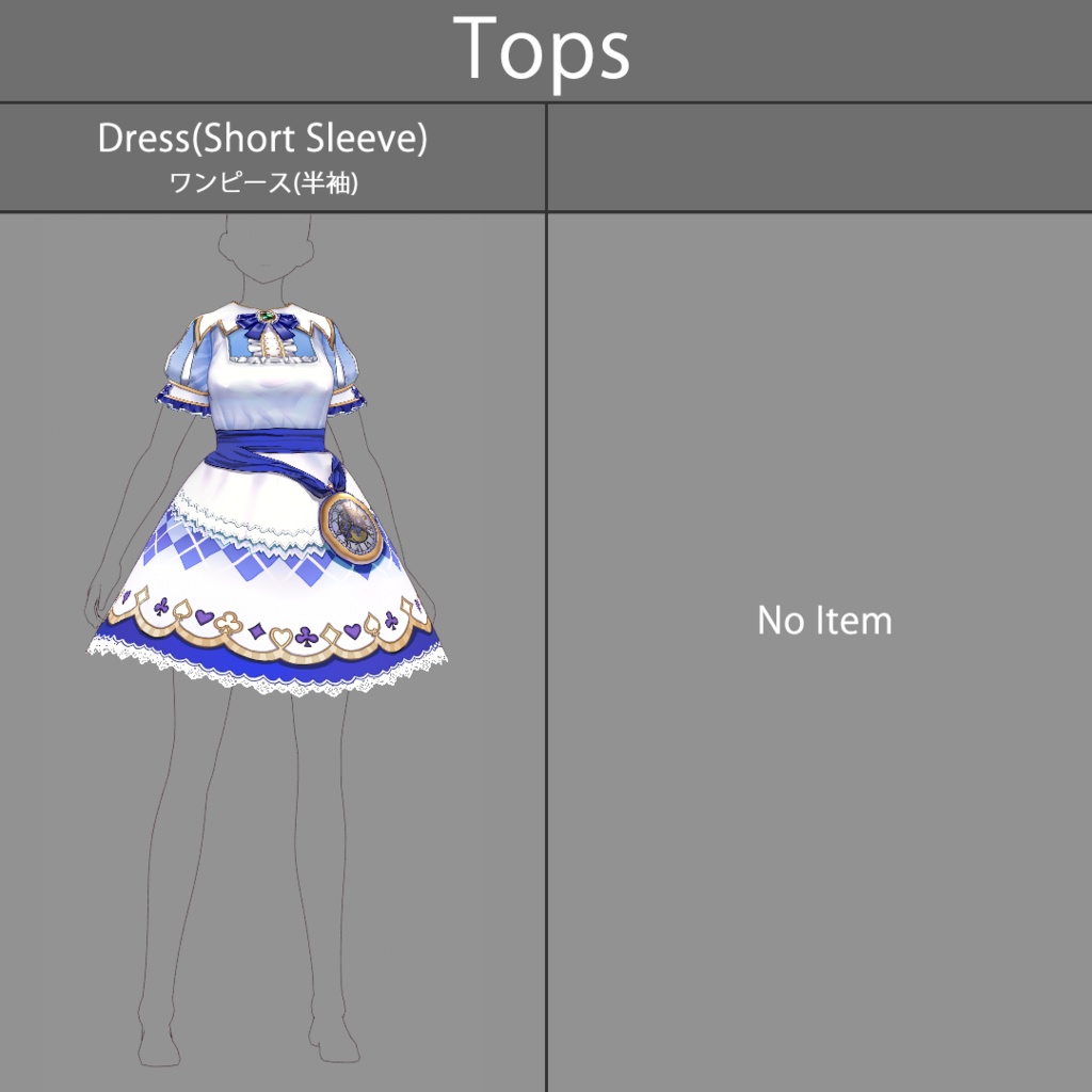 【VRoid texture 07】アリス