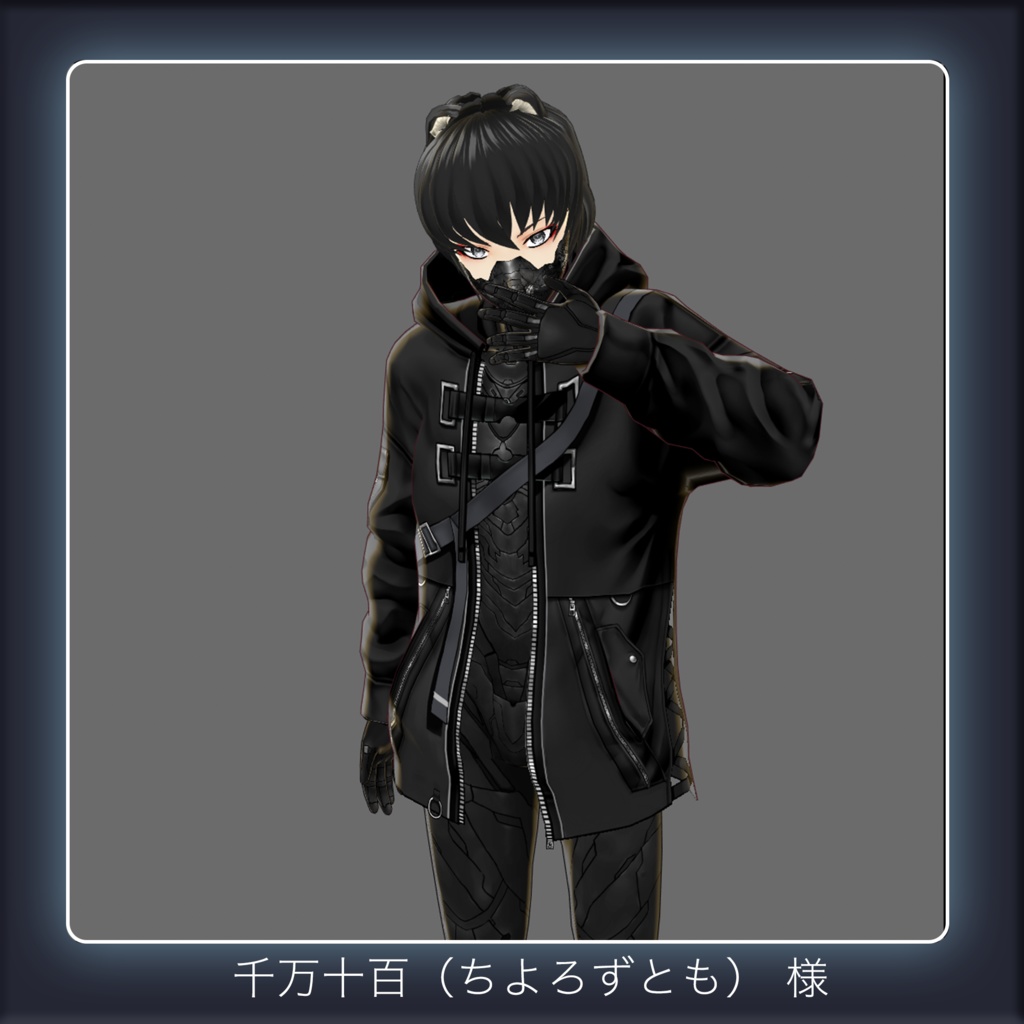 【VRoid texture 13】サイバーミリタリー