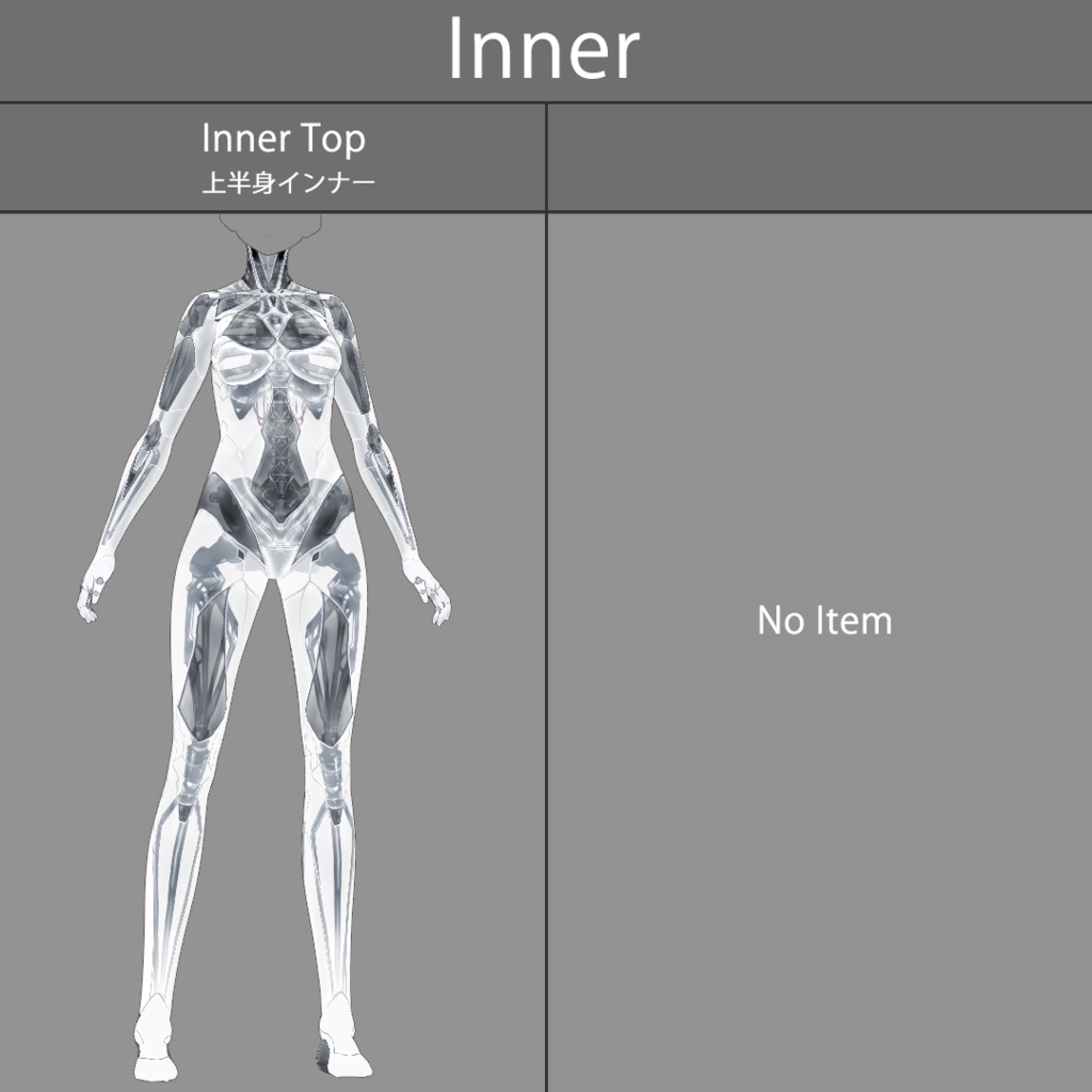 【VRoid Texture 11】スケルトンスーツ