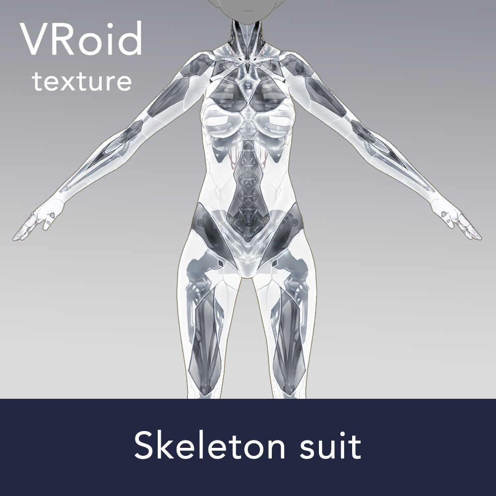 【VRoid Texture 11】スケルトンスーツ