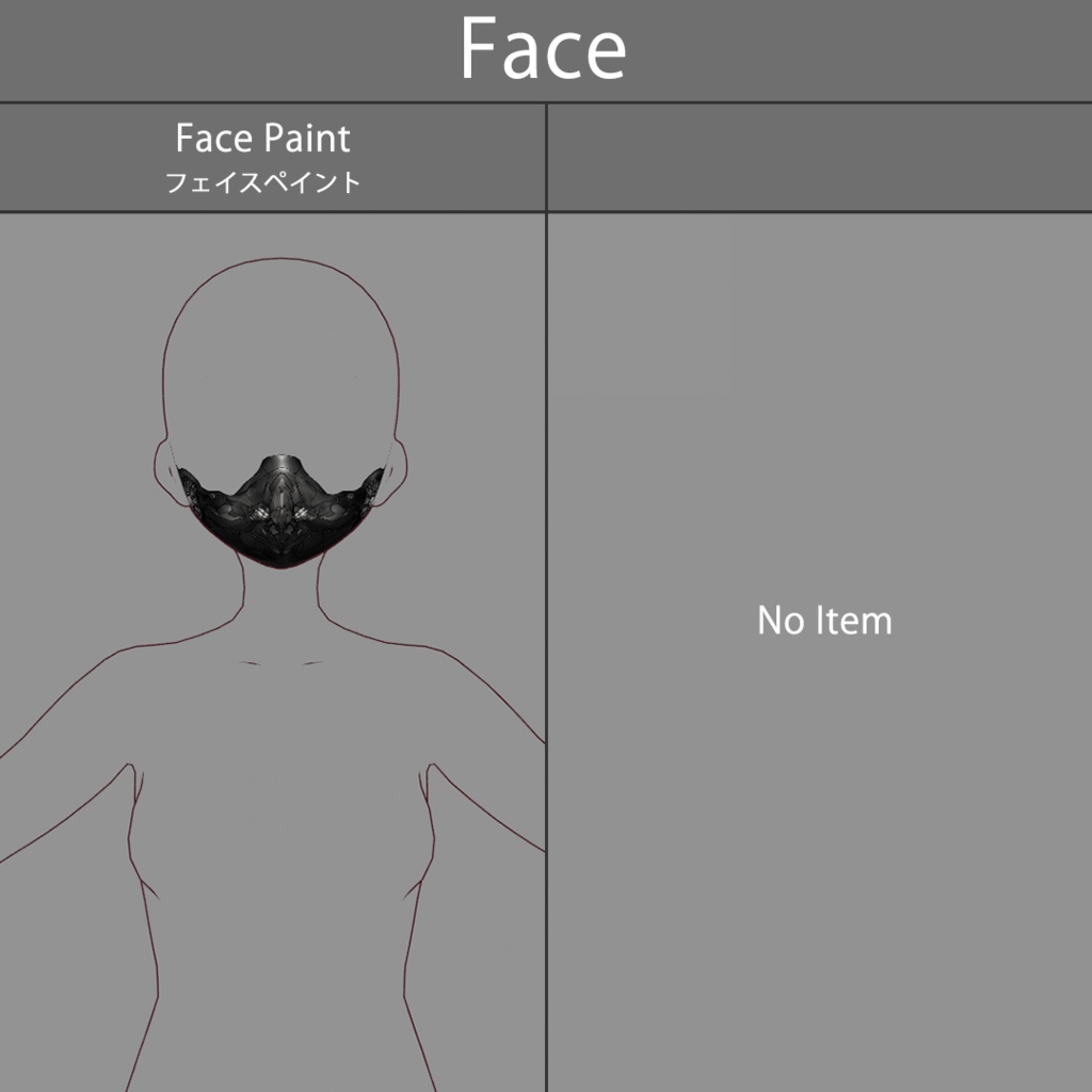 【VRoid texture 12】メカマスク