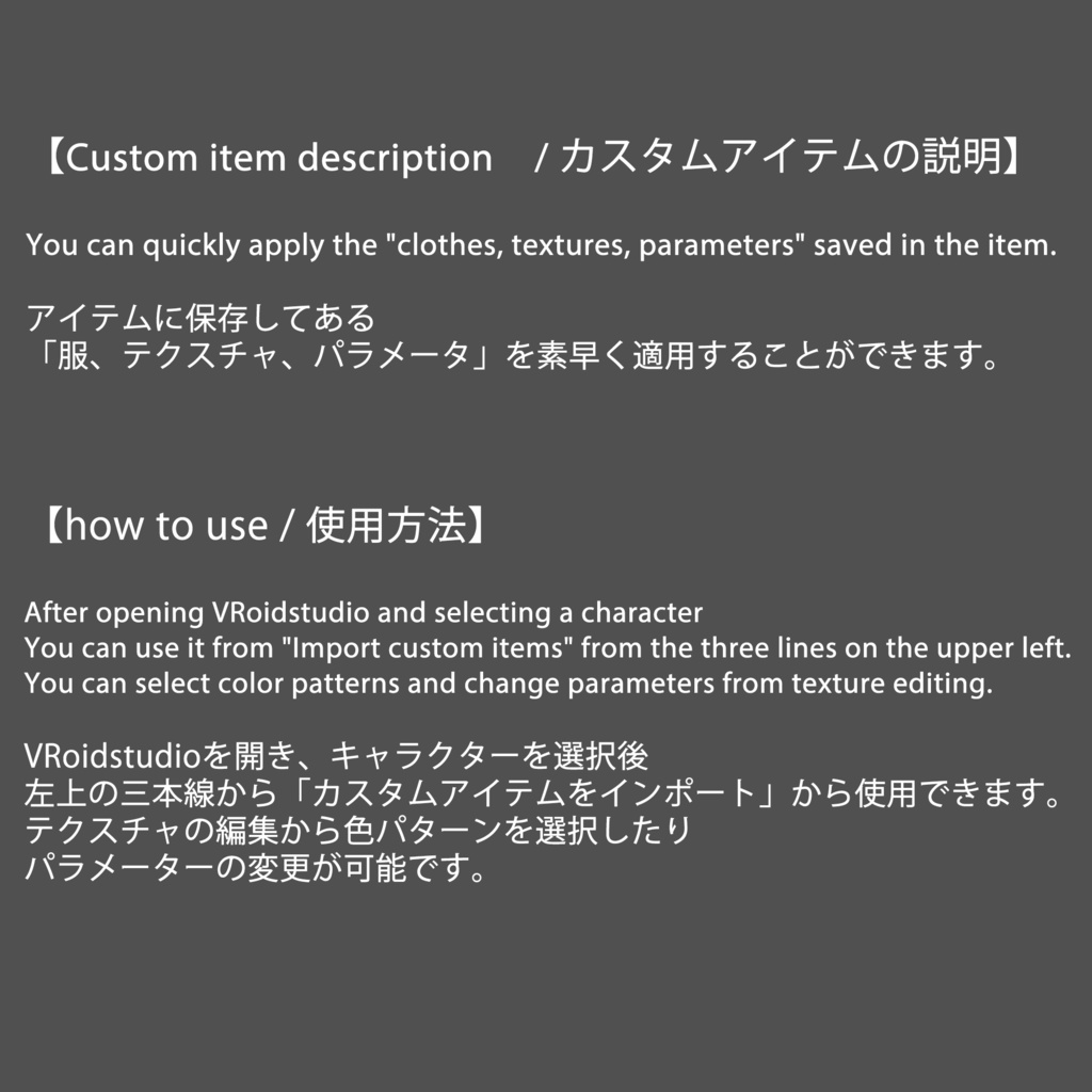 【VRoid texture 14】サイバーミリタリー2