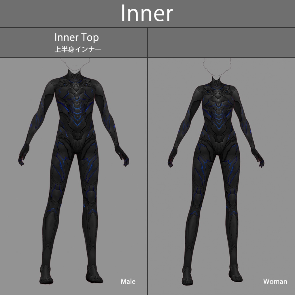 【VRoid texture 15】サイバースーツ2