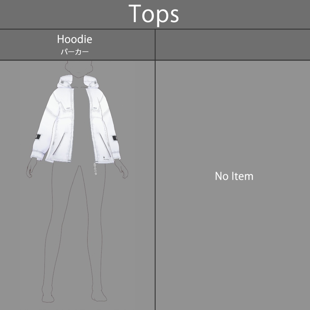 【VRoid texture 17】スポーティーパーカー