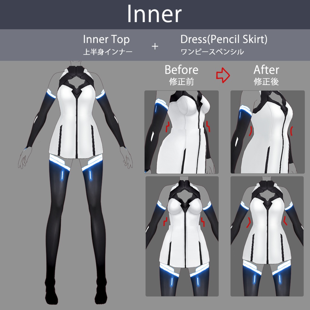 【VRoid texture 19】サイバーコート