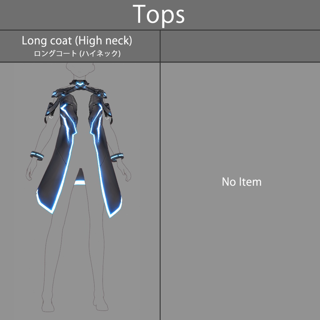 【VRoid texture 19】サイバーコート