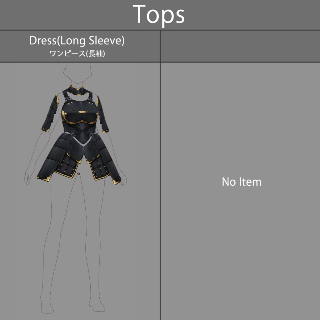 【VRoid texture 21】SAMURAI