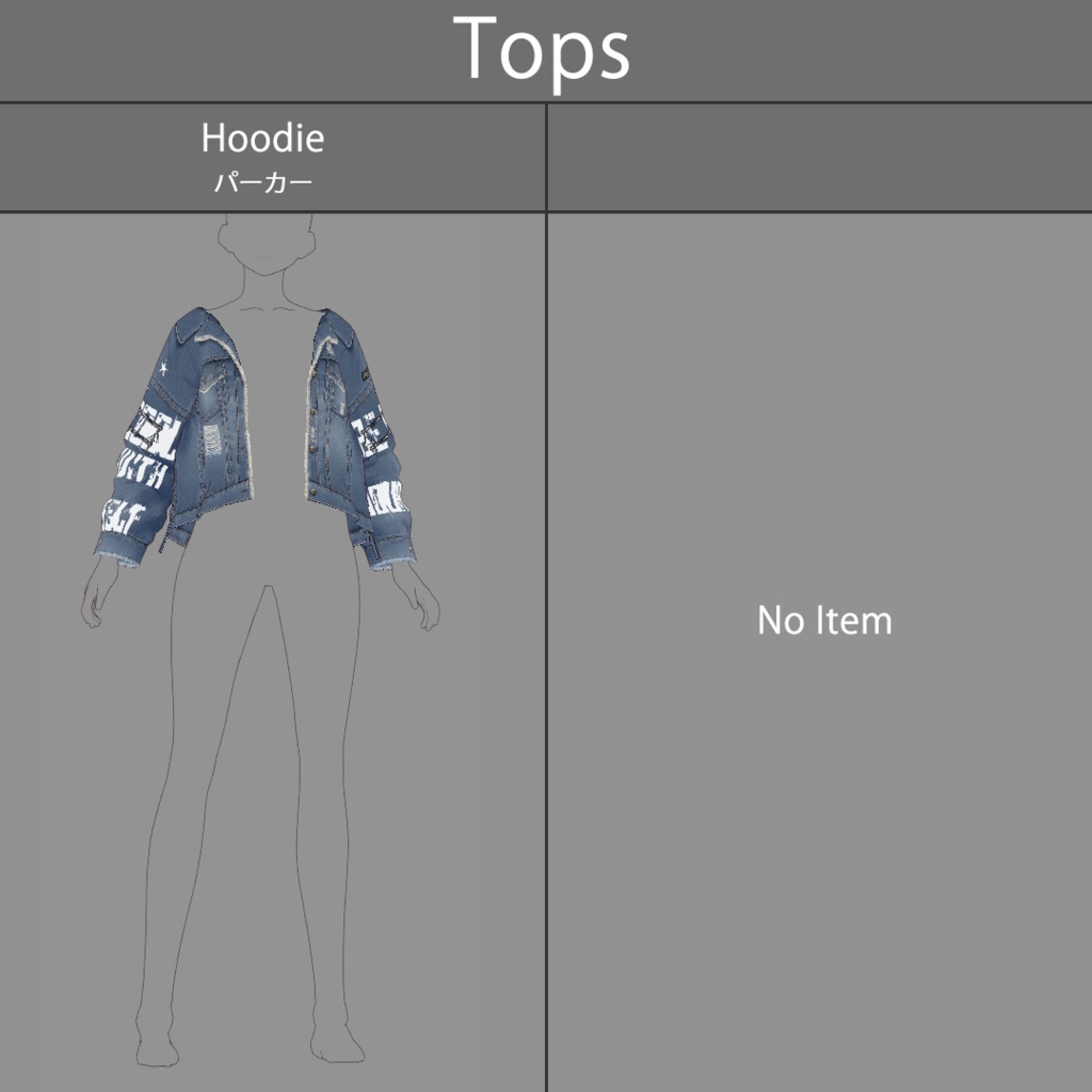 【VRoid texture 26】ストリートスタイル