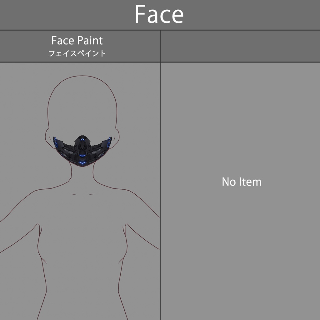 【VRoid texture 28】サイバーマスク