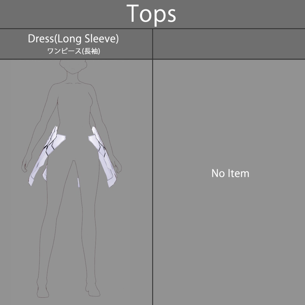 【VRoid texture 29】サイバースーツ3