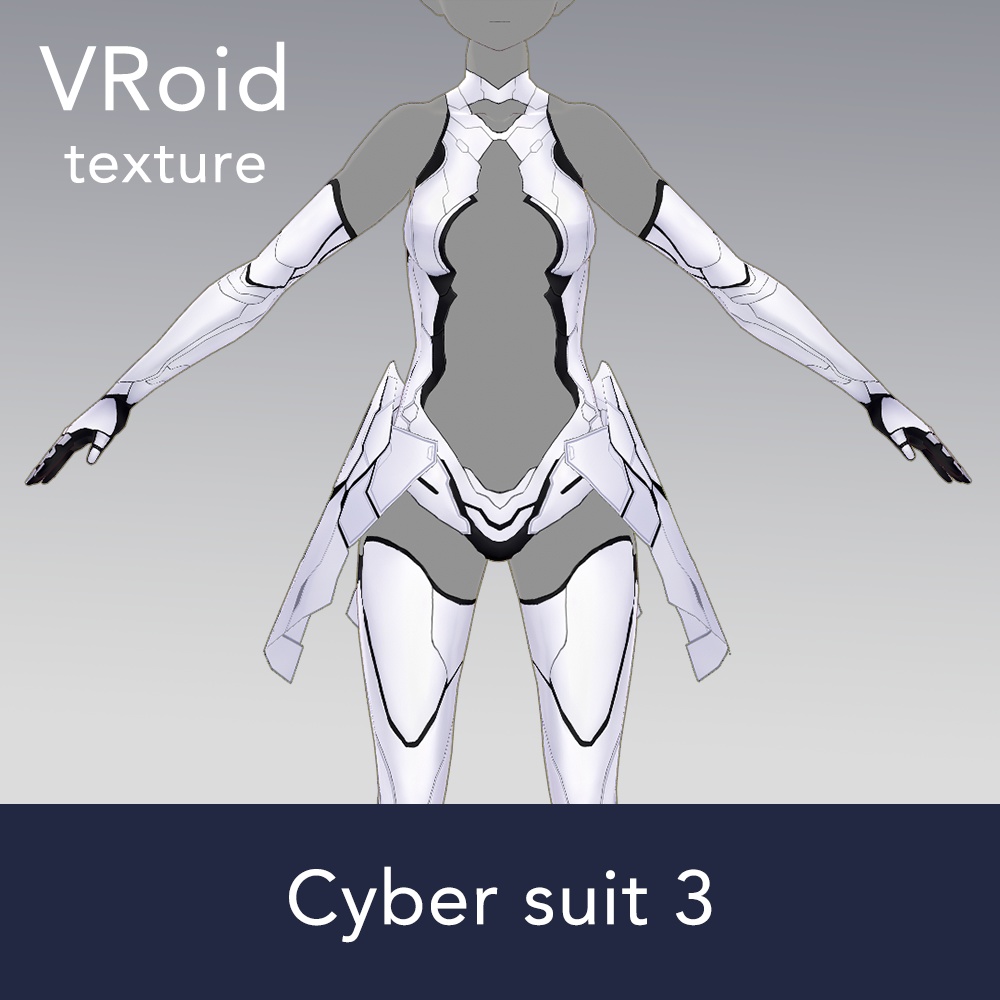 【VRoid texture 29】サイバースーツ3