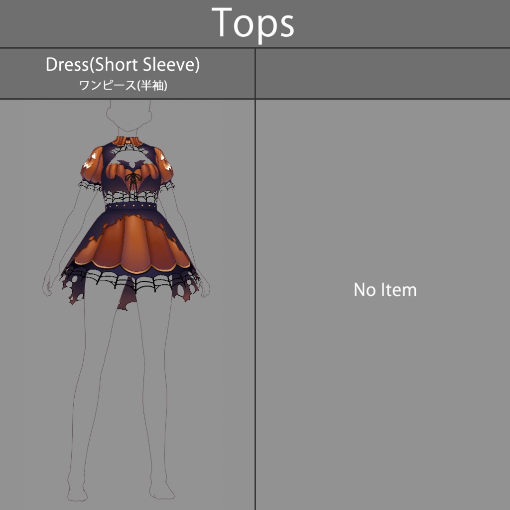 【VRoid texture 31】HALLOWEEN