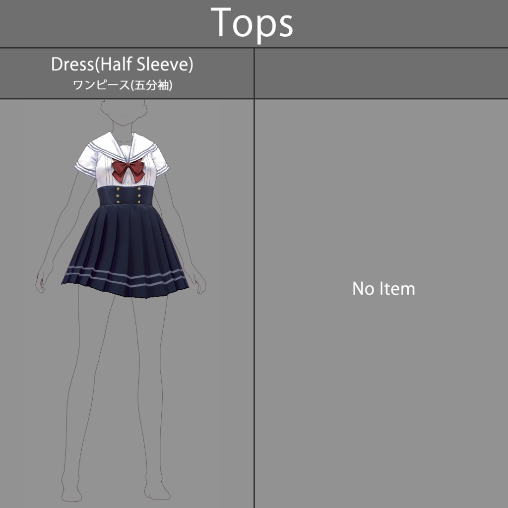 【VRoid texture 34】半袖制服