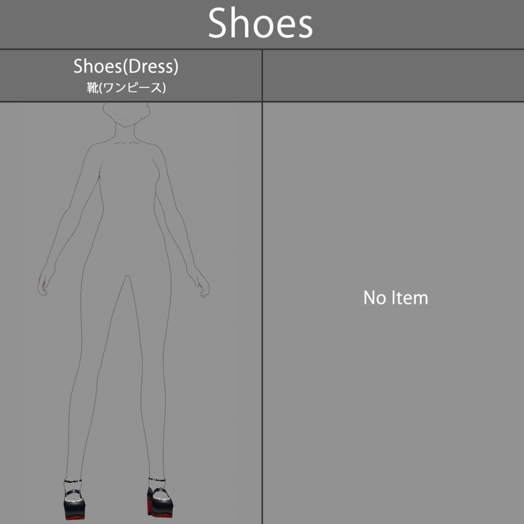 【VRoid texture 36】和洋