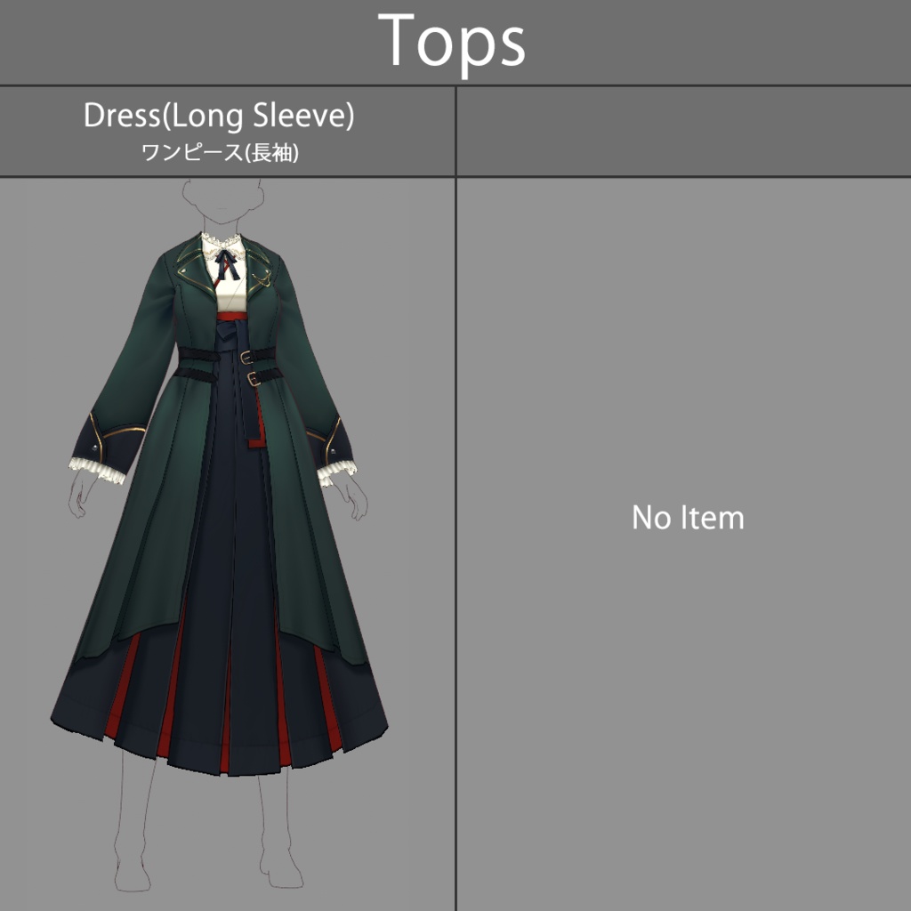 【VRoid texture 36】和洋