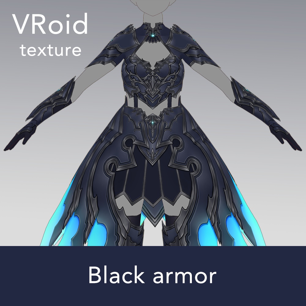 【VRoid texture 39】ブラックアーマー