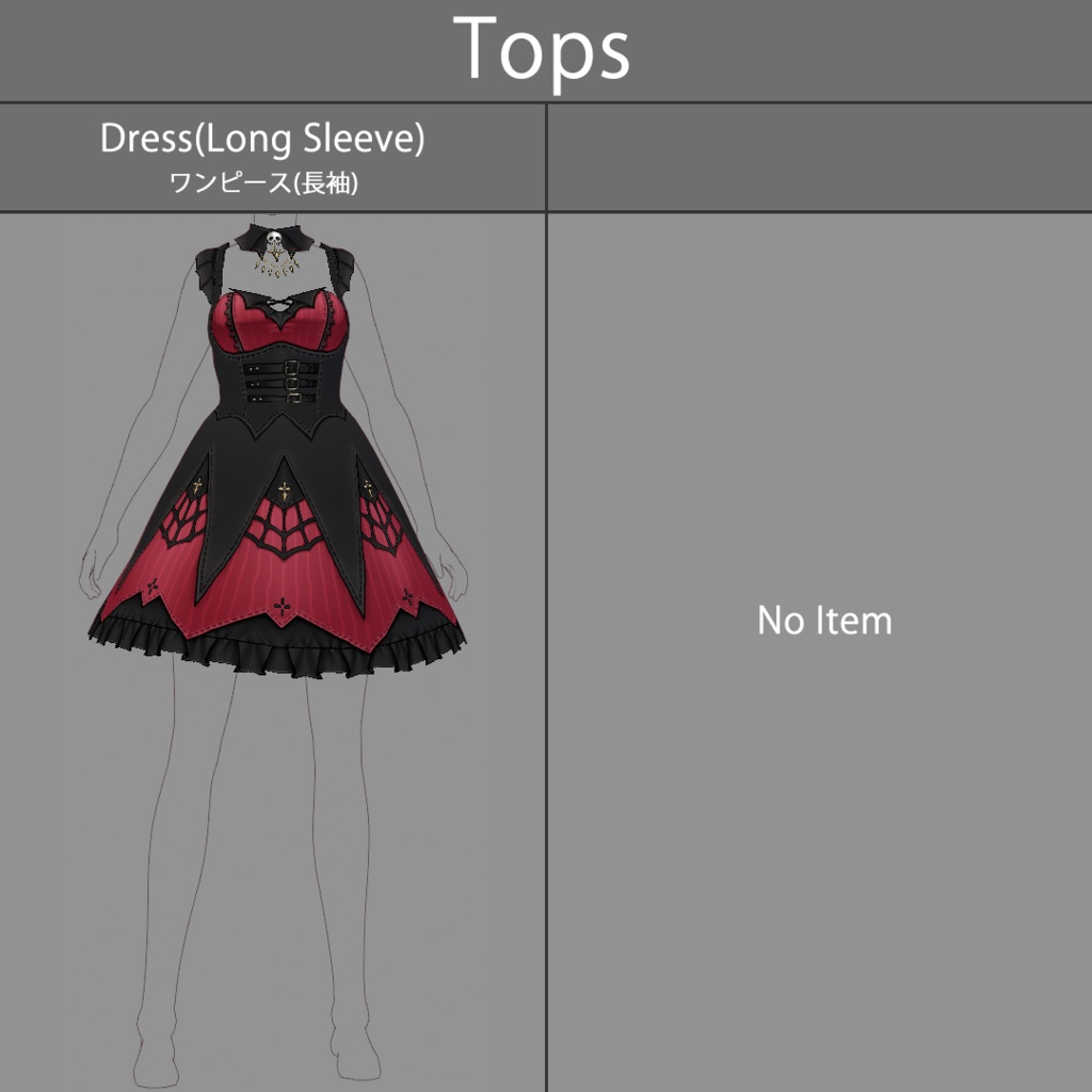 【VRoid texture 43】HALLOWEEN 2